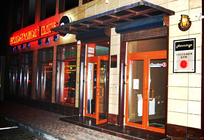 Отель Hermitage, г. Краснодар
