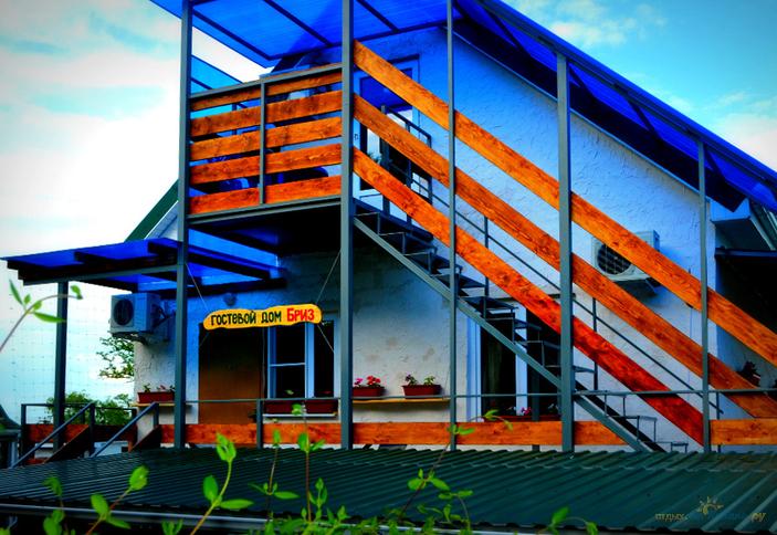 Гостевой дом Бриз, г. Ейск