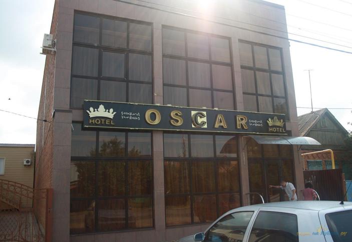 Отель OSCAR, г. Краснодар