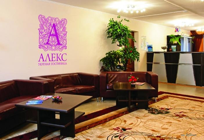 Гостиница Алекс, г. Геленджик