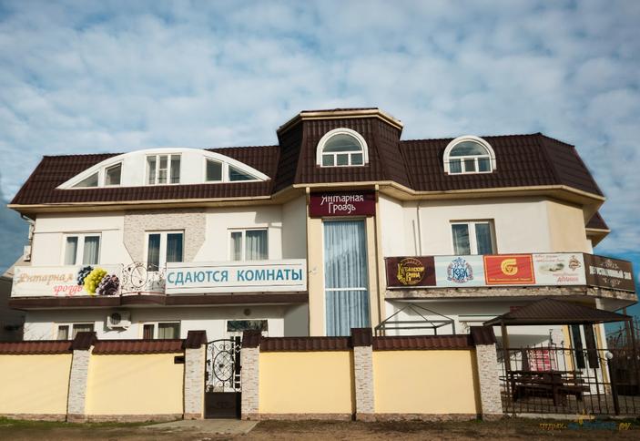 Гостевой дом Янтарная Гроздь, Темрюкский район, ст. Голубицкая