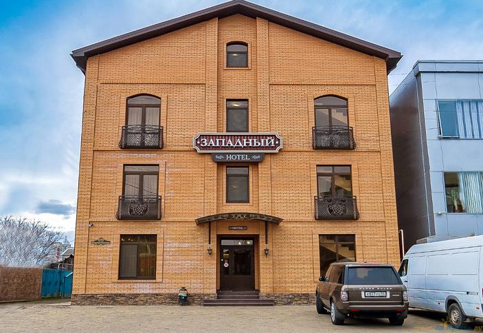 Отель Западный, г. Краснодар