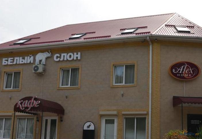 Гостевой дом Alex Home. Туапсе. Небуг