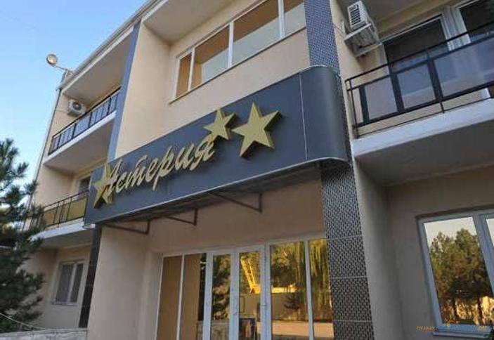 Пансионат Астерия, г. Ейск