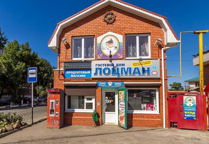 Гостевой дом 