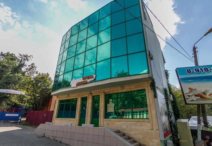 Отель Инал, Бухта Инал