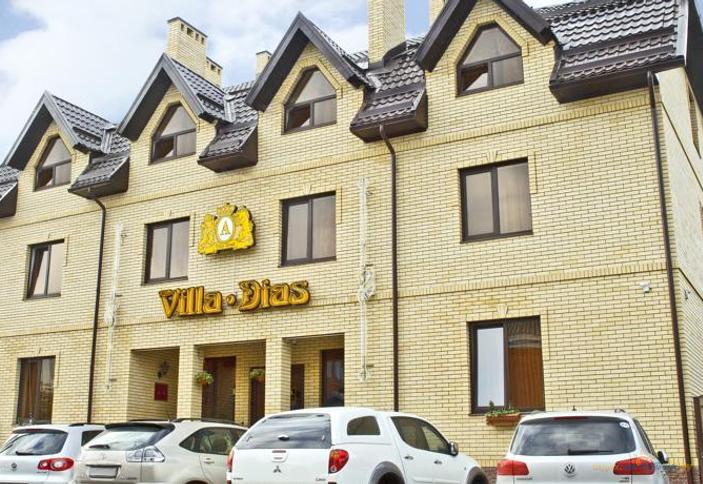 Villa Dias (Вилла Диас)