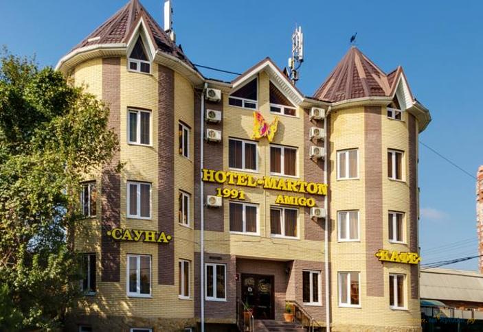 Мартон Амиго