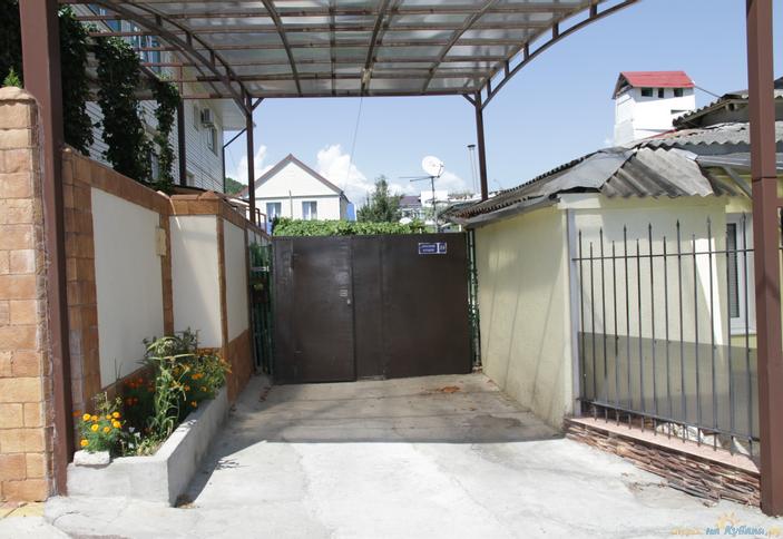 Заходи-отдохни