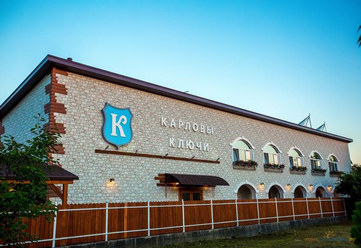 Карловы ключи