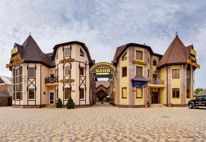 Villa San Remo (Вилла Санремо)