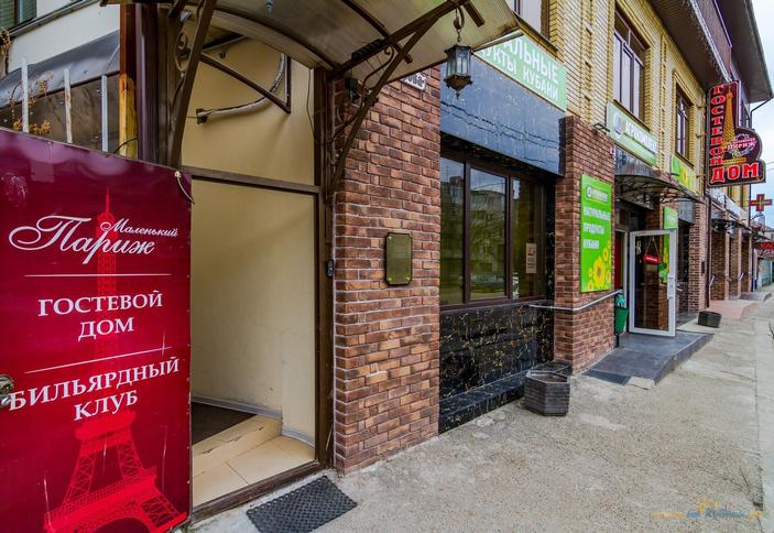 Гостевой дом Маленький Париж, г. Краснодар