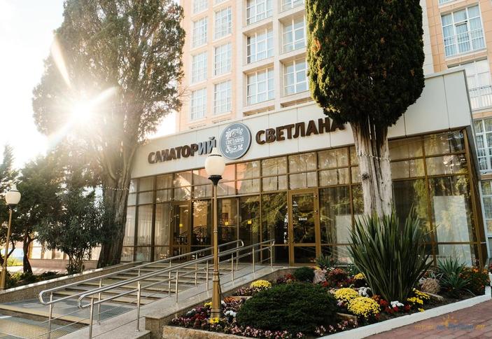 Санаторий Светлана, Сочи, Хоста