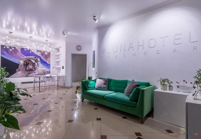 #LUNA Hotel Krasnodar (Луна)