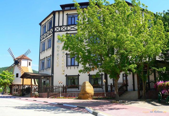 Гостиница Старая мельница, Геленджик, Архипо-Осиповка