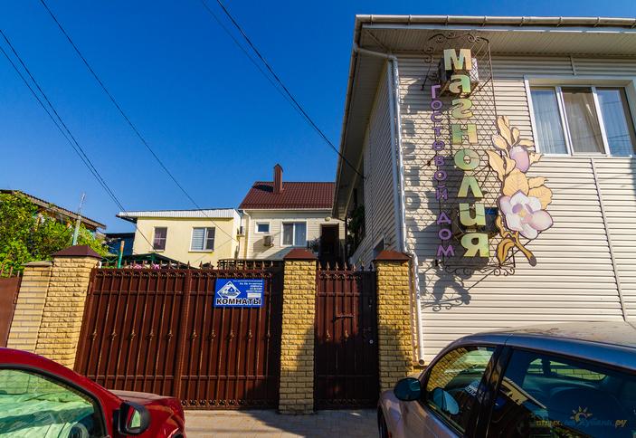 Гостевой дом Магнолия, Анапа