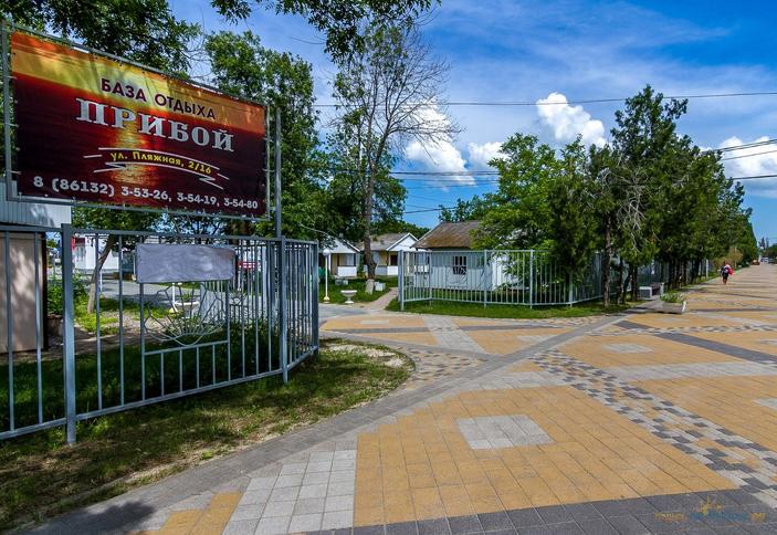 База отдыха Прибой, г. Ейск