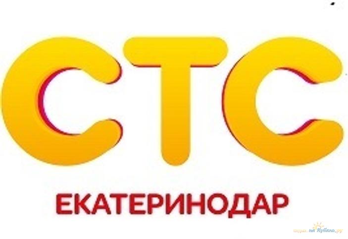 СТС-Екатеринодар
