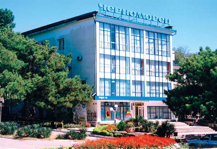 Санаторий Черноморец, Геленджик
