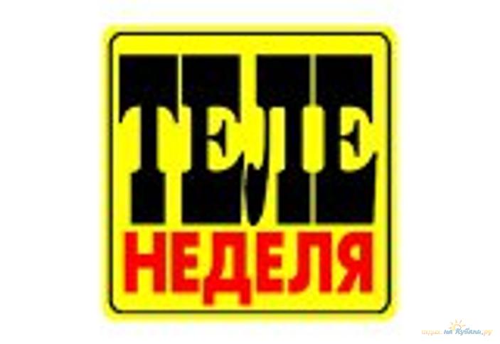 Теленеделя