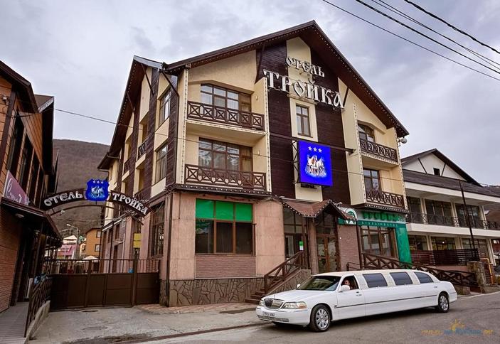 Отель Тройка. Сочи, Красная Поляна