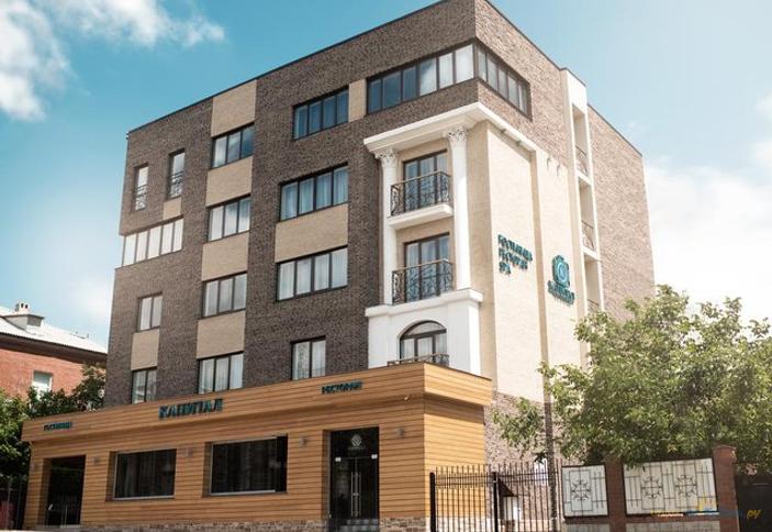 Гостиница Капитал, Новороссийск