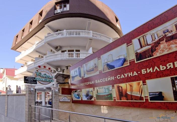 Отель Радуга-Престиж, г. Сочи