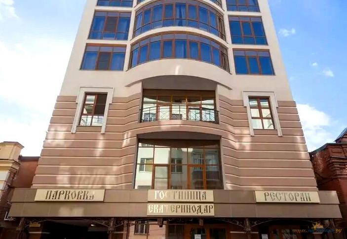 Гостиничный комплекс Екатеринодар, Краснодар