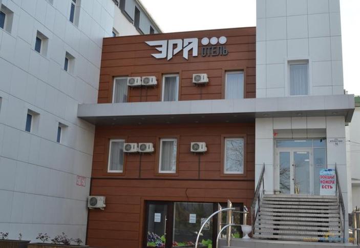 Отель Эра, Анапа