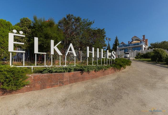 Елка Hills