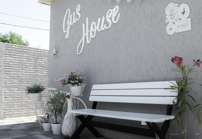 Апарт-отель Gus House (Гус Хаус). Сочи