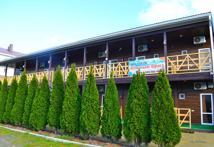 Курортный отель Южный бриз. Анапа