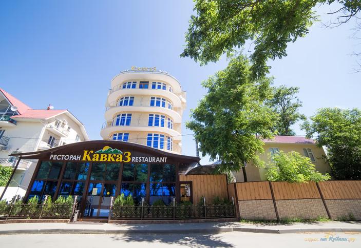 Отель Кавказ. Сочи, Адлер