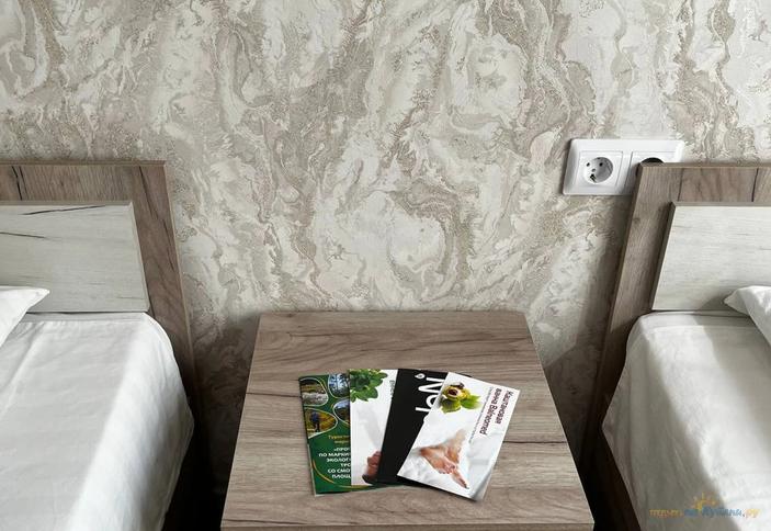 Комфорт двухместный