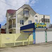 фото Гостевой дом Анна, Архипо-Осиповка (Геленджик)