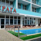 фото Парк отель Прага, Алушта (Крым)