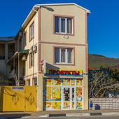 фото Гостевой дом У Степана, Геленджик 