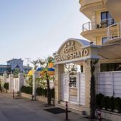 фото Отель Гранд-Шато, Ольгинка (Туапсе)