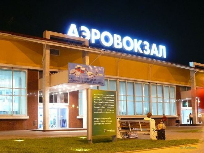 Отдых в Пашковского (Краснодар) 2026