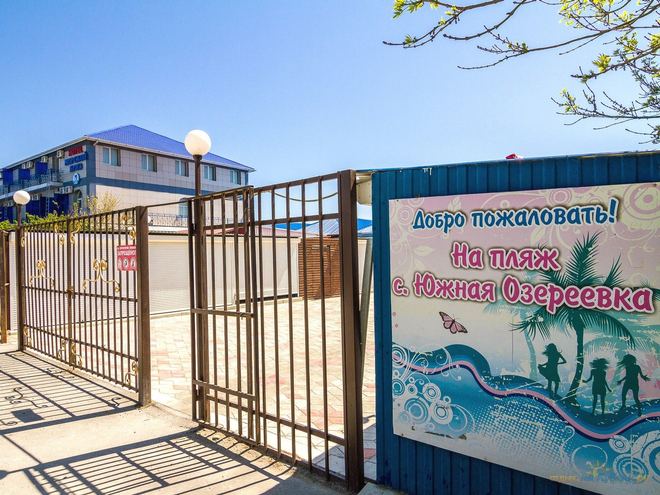 Отдых в коттеджах Южной Озереевки (Новороссийск) 2026