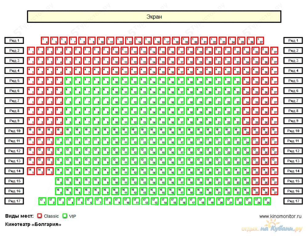 Дом кино схема зала с местами