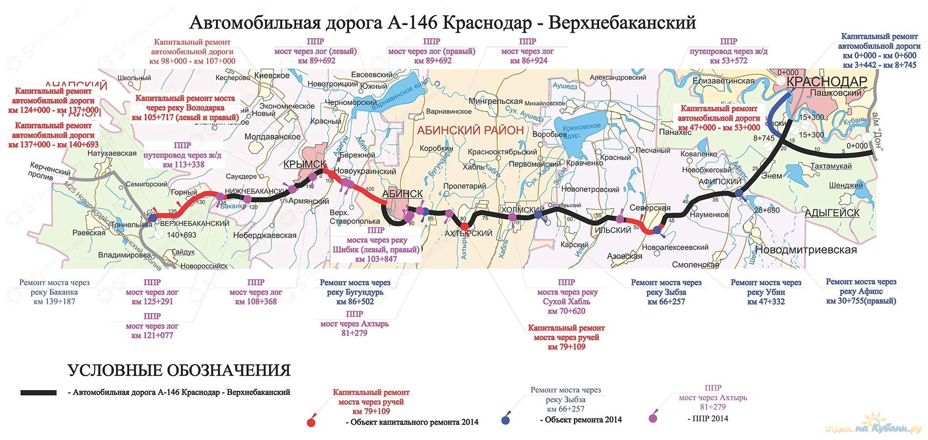 Карта верхнебаканский новороссийск поселок