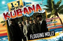 Участники-2013