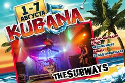 Участники-2013