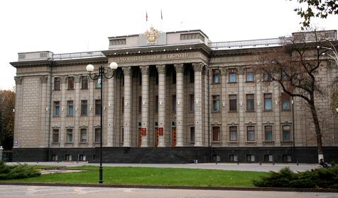 Законодательное собрание