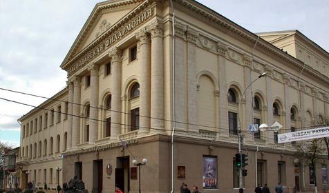 Краснодарская филармония