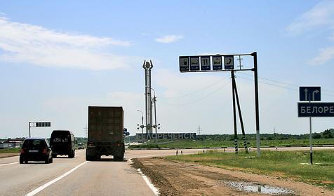 Белореченск