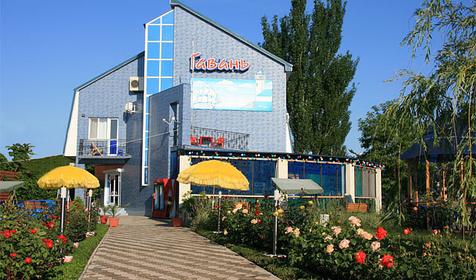 Отель Гавань, г. Ейск