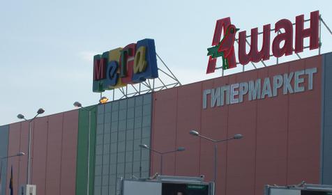 Торговый центр Мега