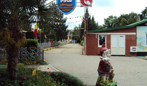 Детское отделение. Санаторий Белая Русь, Туапсинский район, п. Майский